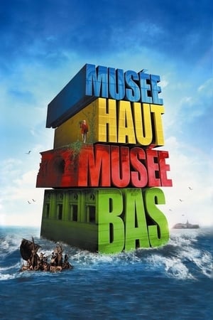 Muse Haut Muse Bas