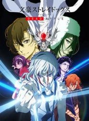 Bungou Stray Dogs Dead Apple