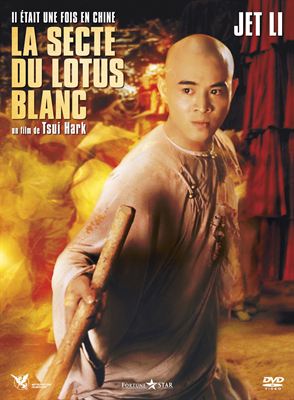 Il Tait Une Fois En Chine Ii La Secte Du Lotus Blanc