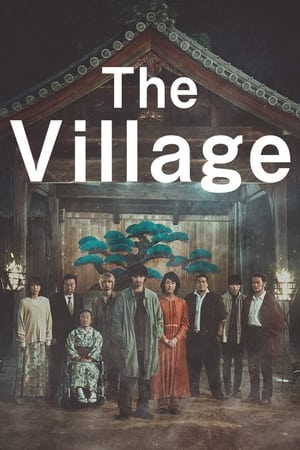 The Village