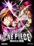 One Piece Film 5 La Maldiction De Lpe Sacre