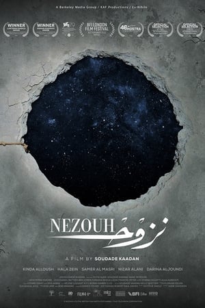 Nezouh 2023