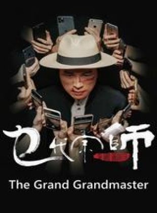 The Grand Grandmaster