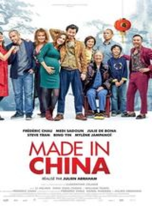 Made In China