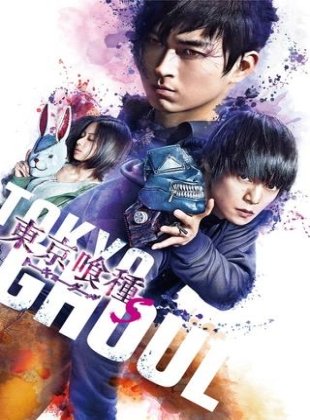 Tokyo Ghoul S