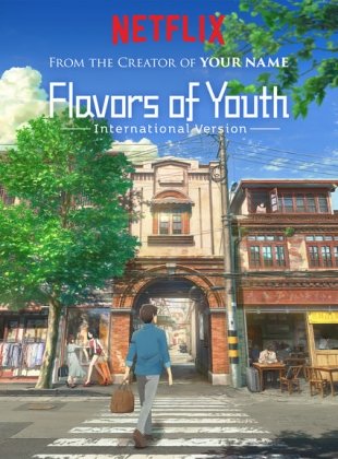 Flavors Of Youth