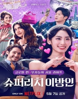 Super Rich In Korea Saison 1 Episode 4