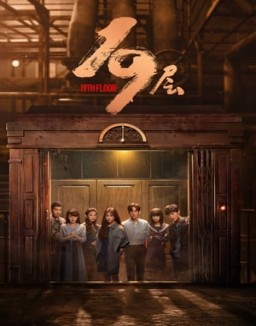 19ceng Saison 1 Episode 15