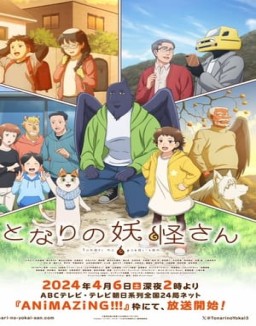 Tonari No Yokai San Saison 1