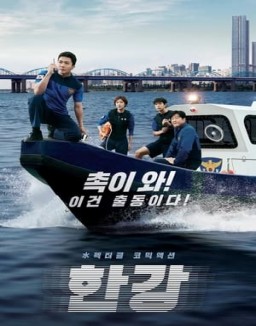 Han River Police Saison 1 Episode 5