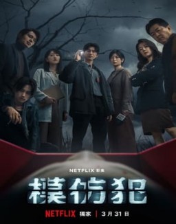 Copycat Killer Saison 1 Episode 9