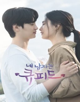 Cupidon Mon Amour Saison 1 Episode 16