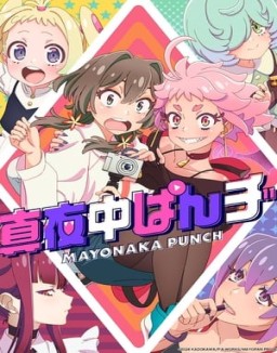 Mayonaka Punch Saison 1 Episode 1