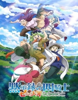 Seven Deadly Sins Four Knights Of The Apocalypse Saison 1 Episode 2