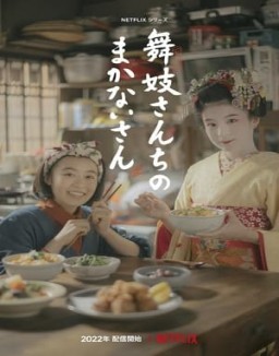 Makanai  Dans La Cuisine Des Maiko Saison 1 Episode 1