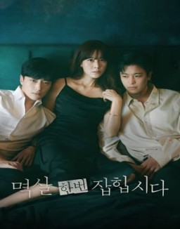 Nothing Uncovered 1 Saison 1 Episode 7