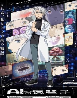 The Gene Of Ai Saison 1 Episode 1