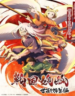 Sengoku Youko Saison 1 Episode 9